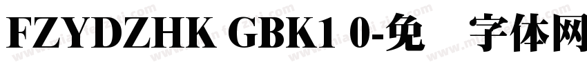 FZYDZHK GBK1 0字体转换